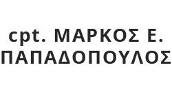 cpt Markos Papadopoulos